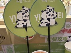 -一围肥牛肉小火锅(佳兆业广场店)