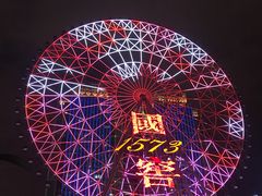 -星城之眼摩天轮