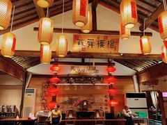 -大张烙馍村(绿地店)