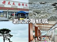 -前王院•巧克力海鲜市集餐厅(万平口店)