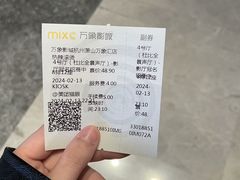 -万象影城(杭州萧山万象汇店)