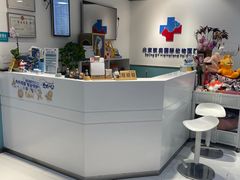 -欧奕国际动物医院