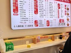 -十八梯邓凳面(大坪正街店)