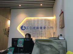 -喜艾堂艾灸馆(世贸天阶店)