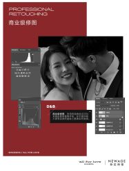 -新奕映像摄影机构