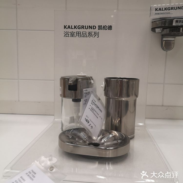 宜家高颜值好物分享