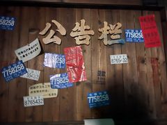 -NINES推理馆·实景侦探推理剧MIXPLAY(静安店)