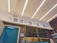 -石笨笨·盖浇饭大王(MOMOPARK店)