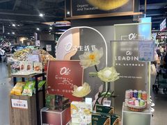-Olé精品超市(天汇广场店)