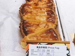 -中关村茶点