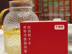 -不倒翁·安徽名菜楼(步行街店)