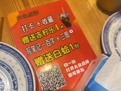 -阿鸡鱼庄·顺德鲜蒸小炒(亚运村店)