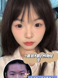 -上海伊莱美医疗美容医院