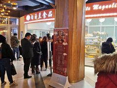 -白玉兰食品(甜云店)