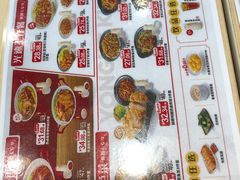 -永和大王(广渠店)