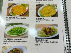 -新峰肉骨茶