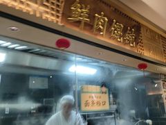-老淮滨-蚌埠非遗小吃(淮河路店)
