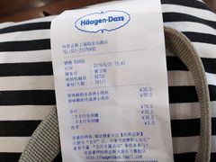 -哈根达斯(陆家浜路店)