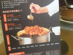 -客家汇·客家传承菜(水库店)