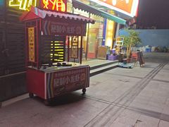 -正宗齐齐哈尔烤肉·齐牛哥鲜切炭火烤肉(杭州总店)