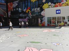 -大悦城(沈阳中街店)