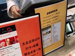 -红荔村肠粉(龙华地铁站店)
