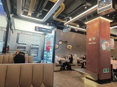 -敏华冰厅(平安金融中心店)