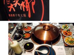 -大头椰·海南椰子鸡火锅(思明万象城店)