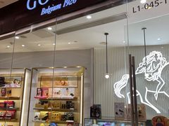 -GODIVA(万象城店)