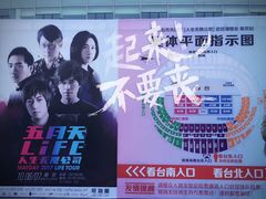 -南京奥林匹克体育中心-体育馆