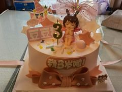 -橙呦·私人定制生日蛋糕