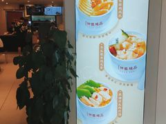 -钟姐炖品(印象城百盛店)