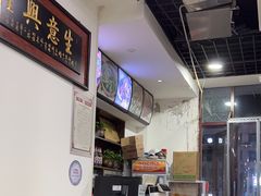-铁记拉面(胜利路店)
