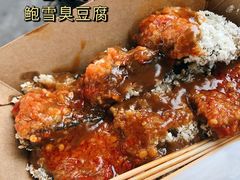 -品腐记·豆腐王朝(老门东总店)