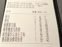 -小炳胜(北京路店)