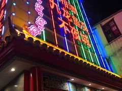 门面-湘潭九龙鱼头店(城南西路店)