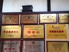 -吴门人家·苏宴宫廷菜(拙政园店)