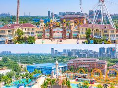 -太和环球嘉年华游乐园