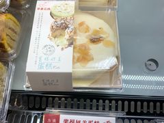 -苹果花园(襄阳南路店)