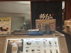 -君之狮子山·轻糖烘焙(松江印象城店)