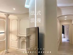 -山乙建设丨更懂年轻人的设计品牌