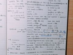 -东北师范大学(净月大街校区)