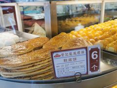 -赞记龙凤礼饼(广州市二宫向群宾馆店)
