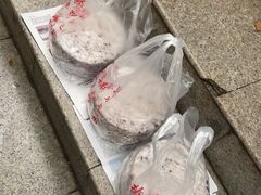 -杨招娣糕点(装驾桥巷店)