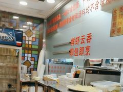 -丽的面家(多宝路店)