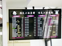 -顶巧鸡汤馄饨(虹口总店)