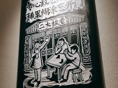 -太二酸菜鱼(汕头苏宁广场店)