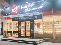 门面-85度C(深圳佳宁娜店)