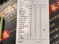 -大鸽饭(马王堆店)