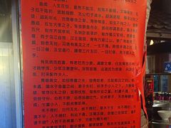 -破瓦寒窑·地摊烤羊排